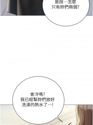 私宅女主人 55-56話_56_09