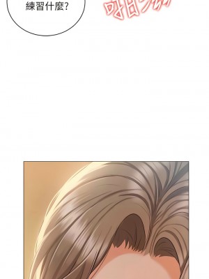 私宅女主人 55-56話_56_15