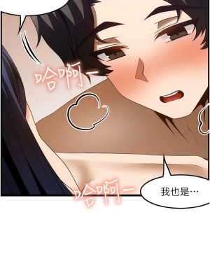 頂級按摩師 46-47話_46_08