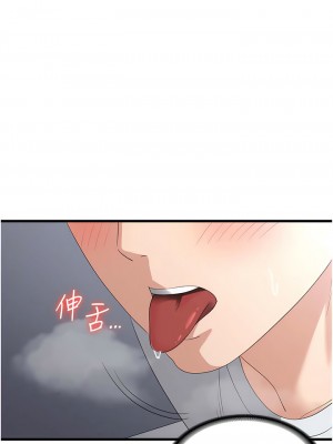 消災解餓 41-42話_41_08