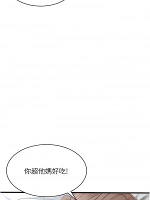 消災解餓 41-42話_41_14