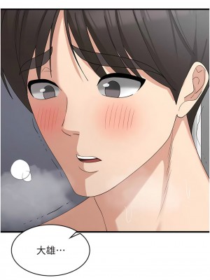 消災解餓 41-42話_42_04