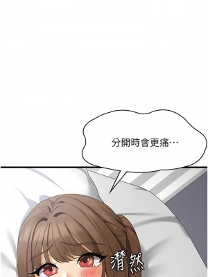 消災解餓 41-42話_42_08