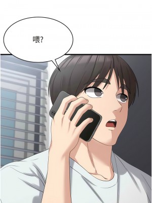 消災解餓 41-42話_42_11