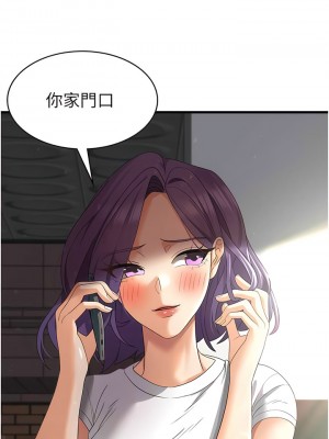 消災解餓 41-42話_42_13