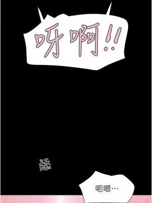 我的兵變女友 37-38話_37_05