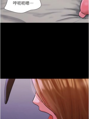 我的兵變女友 37-38話_37_06