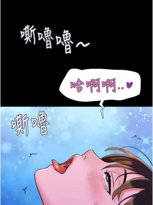 我的兵變女友 37-38話_37_08