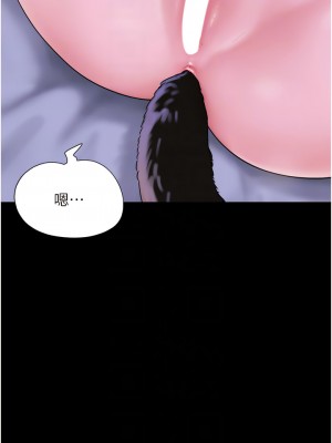 我的兵變女友 37-38話_37_09