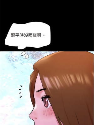 我的兵變女友 37-38話_37_15