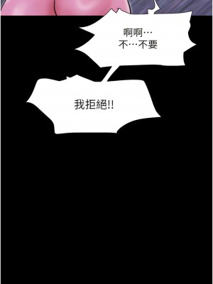 我的兵變女友 37-38話_37_16