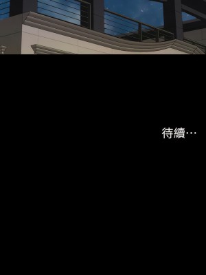 我的兵變女友 37-38話_37_17