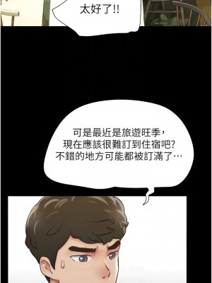 我的兵變女友 37-38話_38_05