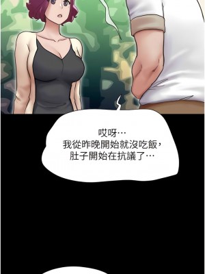 我的兵變女友 37-38話_38_07