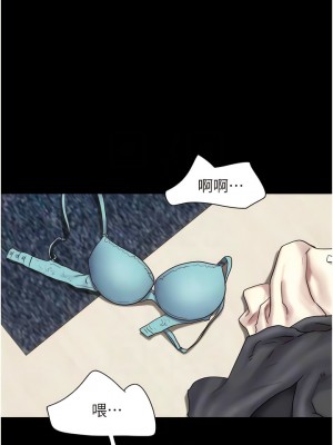 我的兵變女友 37-38話_38_08