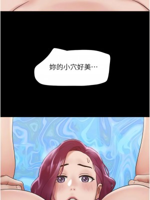 我的兵變女友 37-38話_38_09