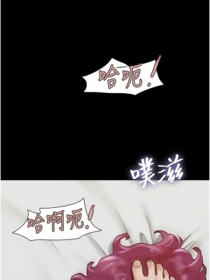 我的兵變女友 37-38話_38_11