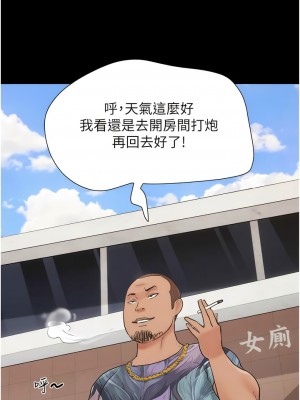 我的兵變女友 37-38話_38_16