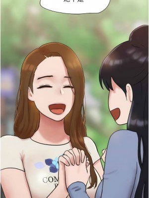 我的兵變女友 37-38話_38_17