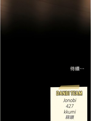 復仇母女丼 31-32話_31_16