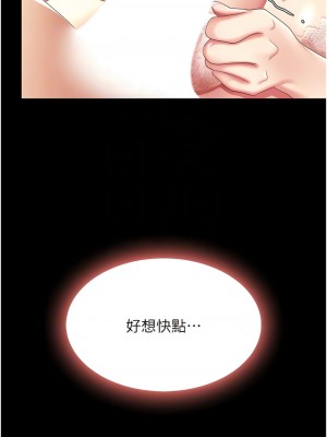 復仇母女丼 31-32話_32_02