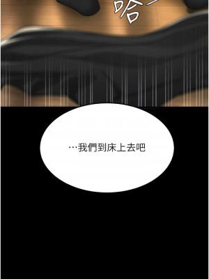 復仇母女丼 31-32話_32_05