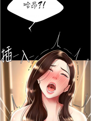 復仇母女丼 31-32話_32_07