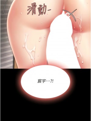 復仇母女丼 31-32話_32_14