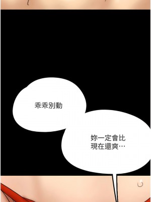 養父的女兒們 11-12話_11_01