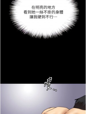 養父的女兒們 11-12話_11_03