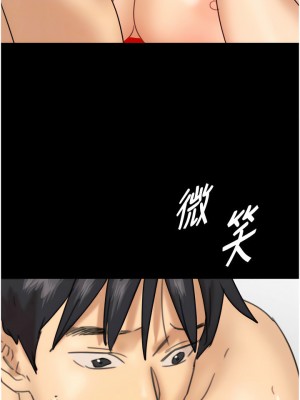 養父的女兒們 11-12話_11_04