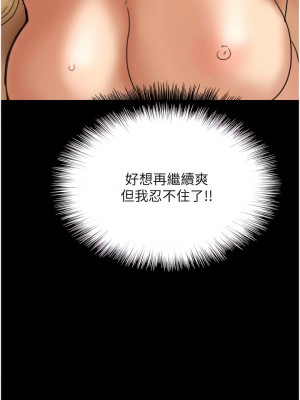 養父的女兒們 11-12話_11_07
