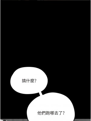 養父的女兒們 11-12話_11_08