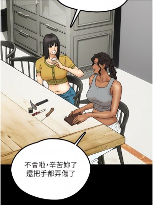 養父的女兒們 11-12話_11_12