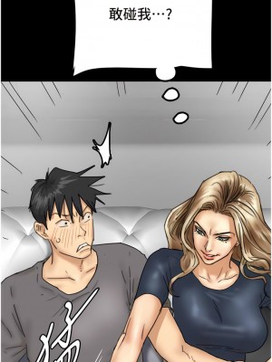 養父的女兒們 11-12話_12_03