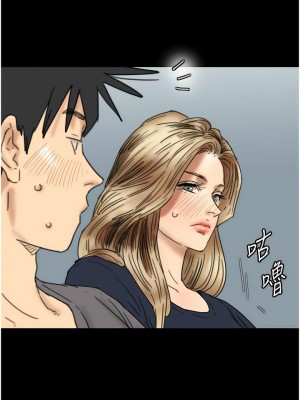 養父的女兒們 11-12話_12_07