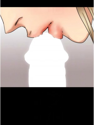 養父的女兒們 11-12話_12_08