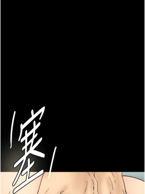 養父的女兒們 11-12話_12_09