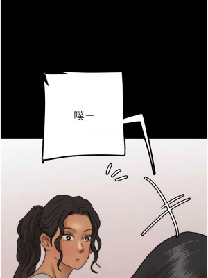 養父的女兒們 11-12話_12_10