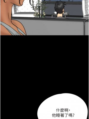 養父的女兒們 11-12話_12_11