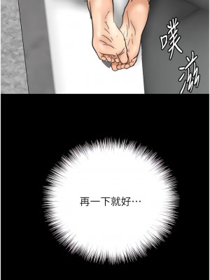 養父的女兒們 11-12話_12_12