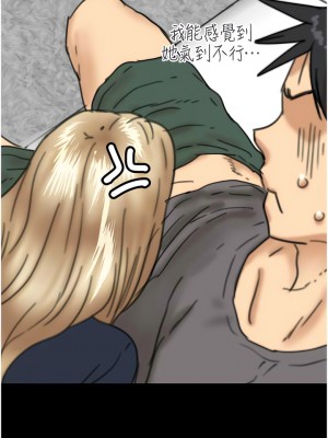 養父的女兒們 11-12話_12_13