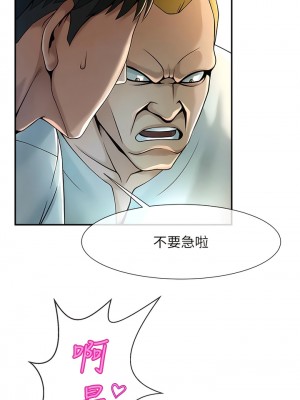 炸裂吧!巨棒 1-7話_01_19