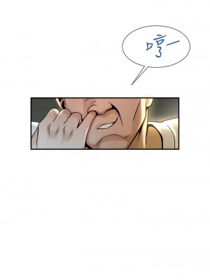 炸裂吧!巨棒 1-7話_01_24