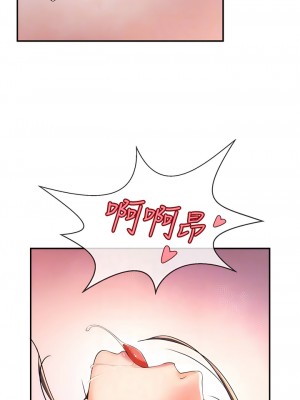 炸裂吧!巨棒 1-7話_03_09