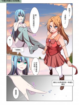 [夢見町3丁目。 (北川凛)] 悪の華 vol.3 Skeb+αまとめ [不咕鸟汉化组]_57