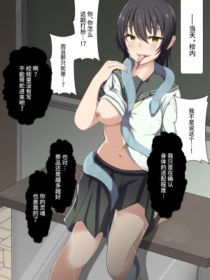 [夢見町3丁目。 (北川凛)] 悪の華 vol.3 Skeb+αまとめ [不咕鸟汉化组]_08