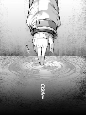 [えだまめ亭 (うこ, まめおじたん)] 泥濘の底で夢を見る (ブルーアーカイブ) [DL版]_02