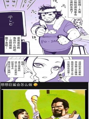 [のり伍郎] 今泉ん家はどうやらギャルの溜まり場になってるらしい6 [海虎战神汉化组汉化]_89