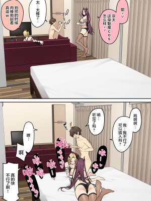 [のり伍郎] 今泉ん家はどうやらギャルの溜まり場になってるらしい6 [海虎战神汉化组汉化]_85